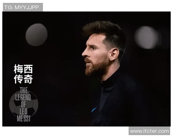 梅西的足球传奇与音乐梦想交织的精彩人生旅程