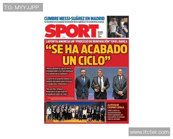 深圳排球队区域防守革新之路探索与实践分析